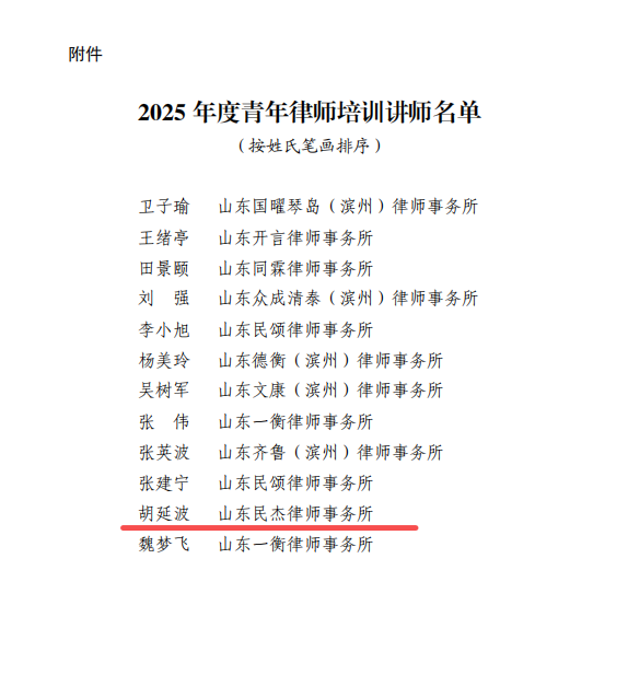 微信图片_20260123164403_193_101.png