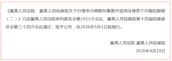 微信图片_20260410155715_289_101.png