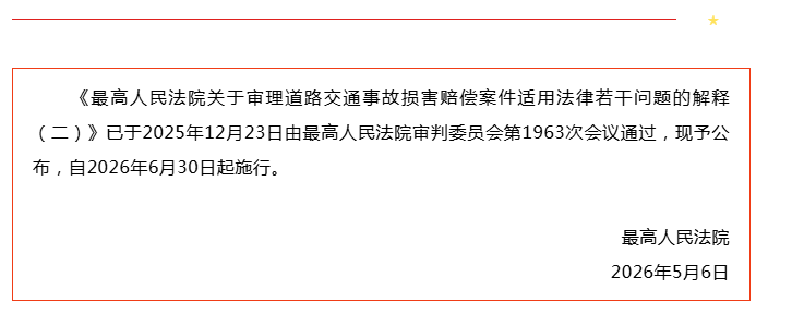微信图片_20260507093440_318_101.png